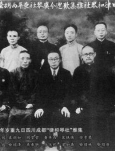 Zha Fuxi