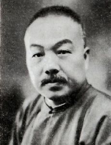 Wang Yunwu