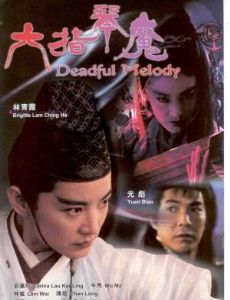 Deadly Melody