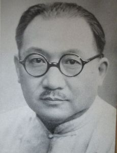 H. H. Kung