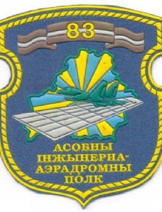 Babruysk (air base)