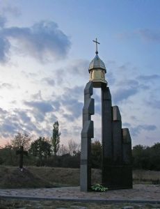 Bazar, Zhytomyr Oblast