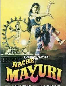 Naache Mayuri