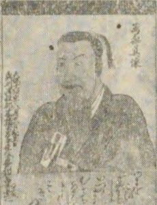 Tsugaru Chikatari
