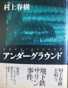 Underground (Murakami book)
