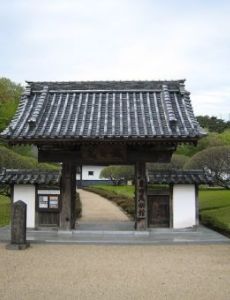 Kurita Museum