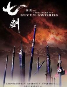 Seven Swords