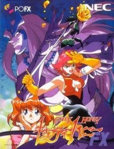 Cutie Honey FX