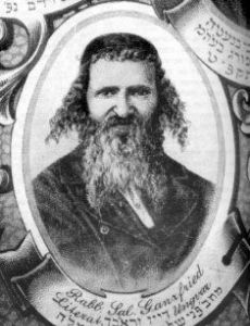 Shlomo Ganzfried