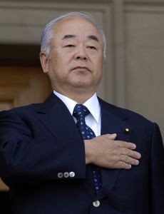 Fumio Kyuma