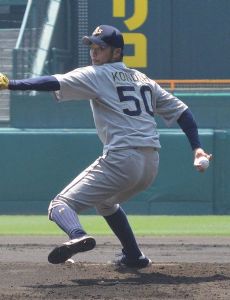 Kazuki Kondoh