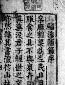 List of 17th-century Korean philosophers - FamousFix List