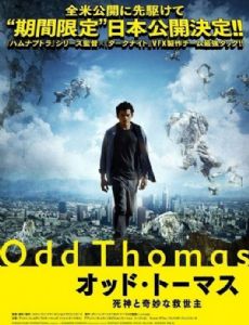 Odd Thomas