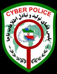 Iranian Cyber Police