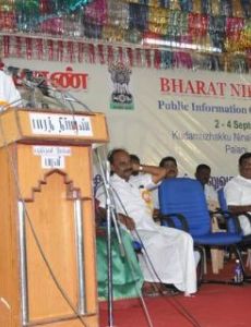 N. S. V. Chitthan