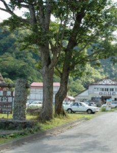Geto Onsen