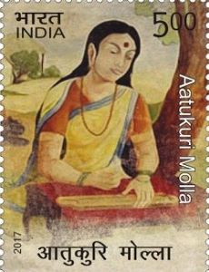 Molla (poetess)