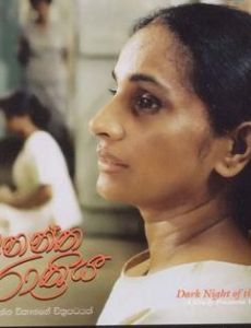 list of sinhala movies