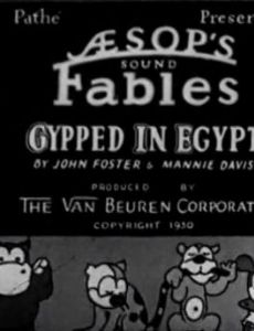 Gypped in Egypt