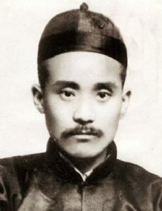 Shi Yang