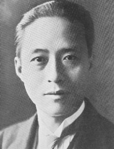 Chu Chia-hua