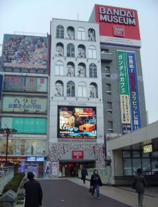 Bandai Museum