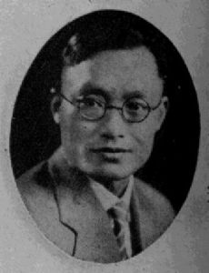 Y. T. Wu