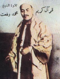 Sheikh Muhammad Rifat