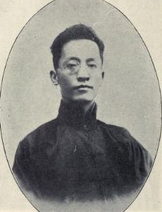 Hu Hanmin
