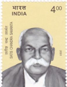Satish Chandra Samanta