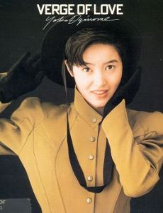 Yōko Oginome