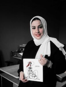 Doaa el-Adl