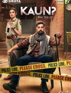 Kaun? Who Did it?
