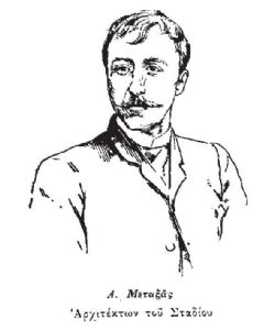 Anastasios Metaxas