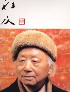 Chen Chi