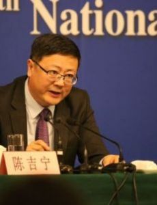 Chen Jining
