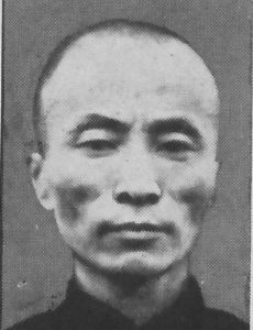 Chen Guofu