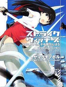 Strike Witches