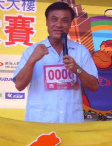 Su Chia-chyuan