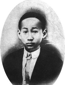 Lu Hao-tung