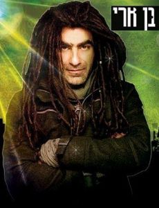 Mosh Ben-Ari