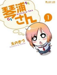 Kotoura-san