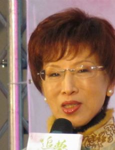 Hung Hsiu-chu