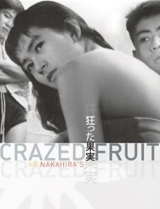 Crazed Fruit