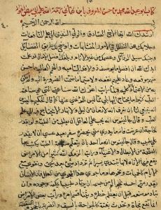 Ibn al-Kattani