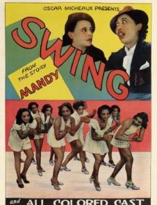 Swing!