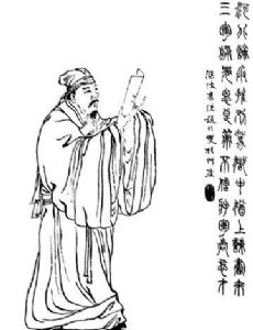 Tian Feng
