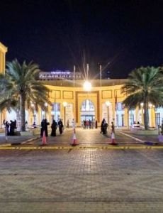Bahrain International Exhibition & Convention Centre