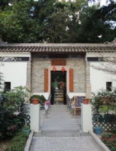 Tsuen Wan Environmental Resource Centre