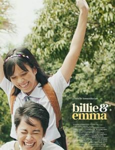 Billie and Emma